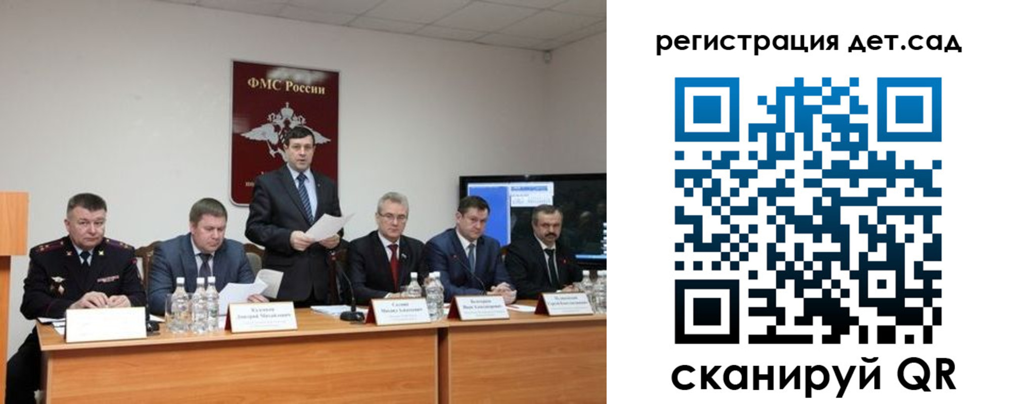 прописка для работы в Закаменске