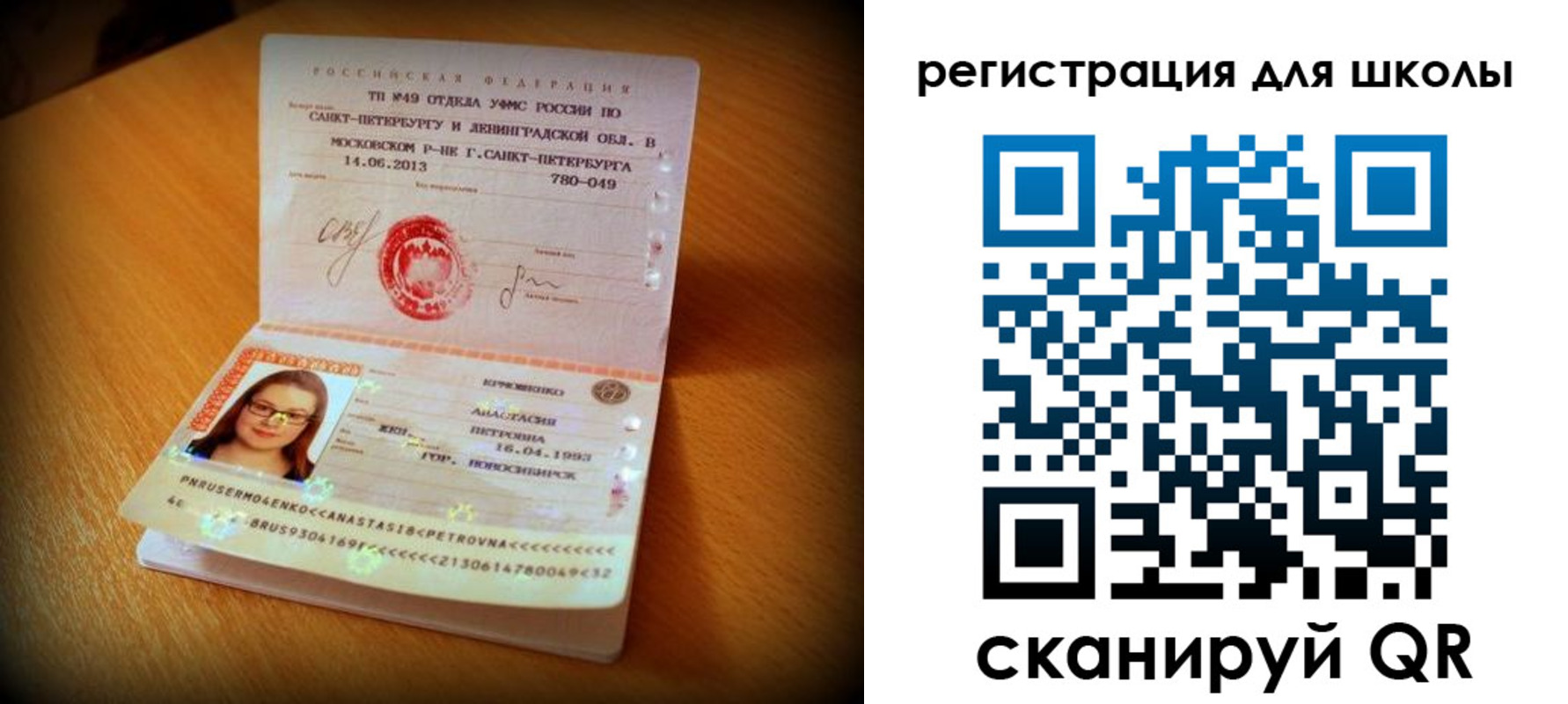 прописка в квартире в Закаменске